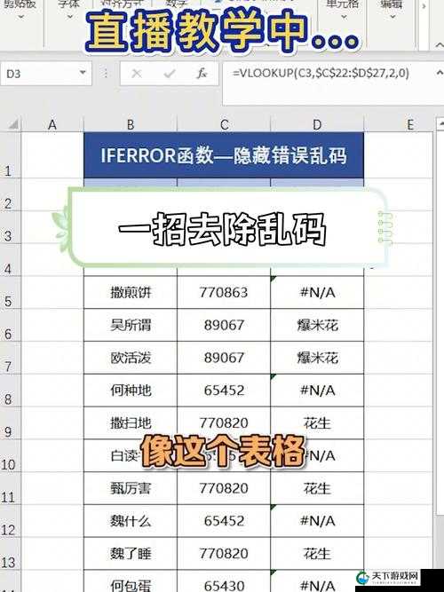 揭秘无人区一码卡二卡三乱码:隐藏在背后的真相