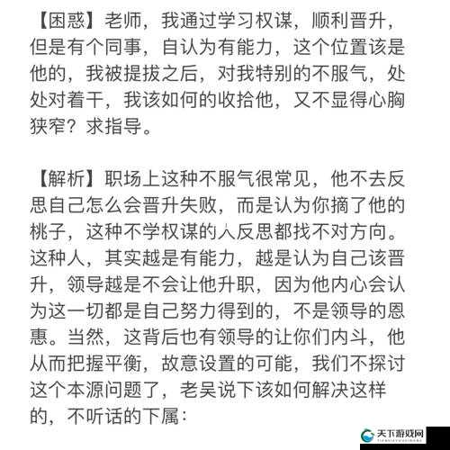 没戴罩子被他干一天后的深刻反思与启示