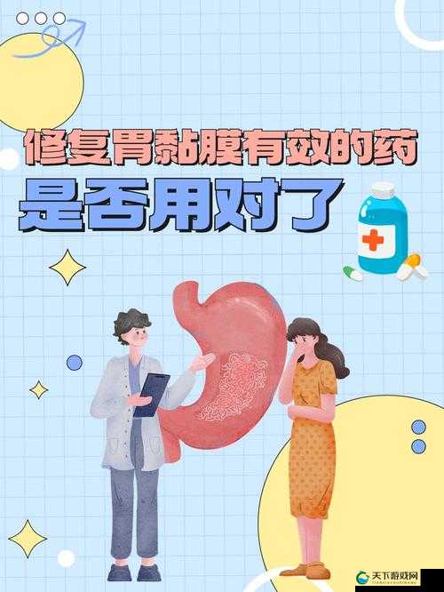 18 岁幼稚子宫姨妈不来怎么办：探寻解决方法与应对策略