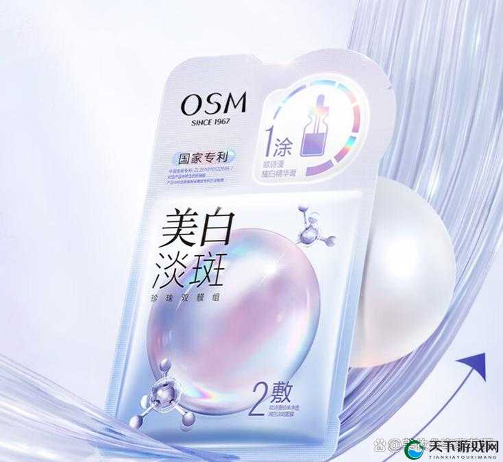 面膜免费：体验护肤新境界