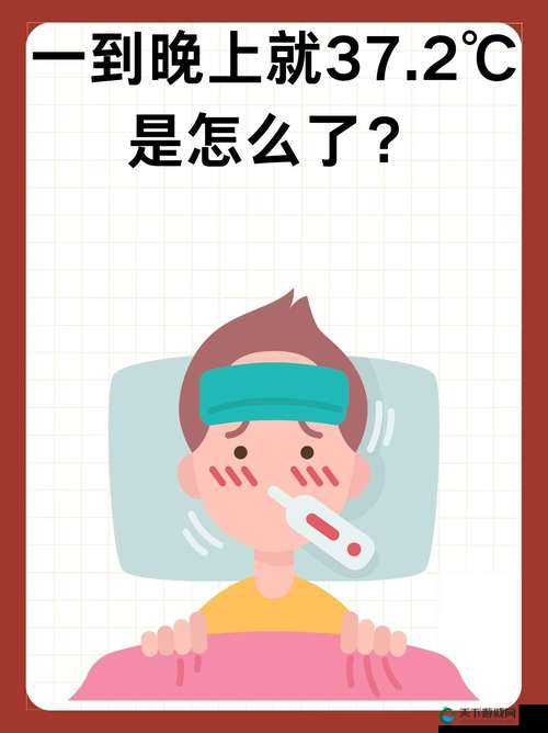 身体内一晚上没有退出来这可如何是好该怎么办呢