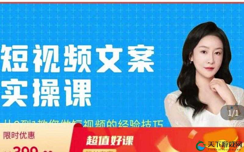 从现在到焕儿 1 小时 19 分，精彩内容抢先看
