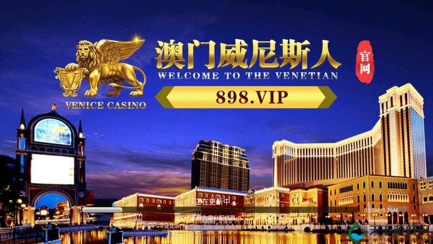 红桃视频解说澳门：深入探寻澳门的独特魅力与风情