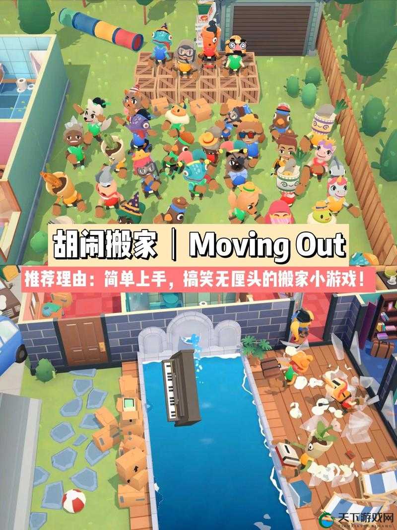 经典黄游新作震撼来袭:开启奇妙游戏之旅