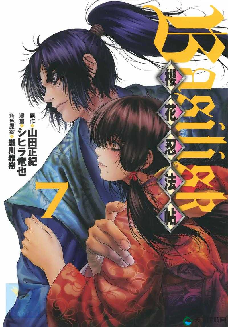 樱花漫画正版官网入口下载- 畅享精彩漫画之旅