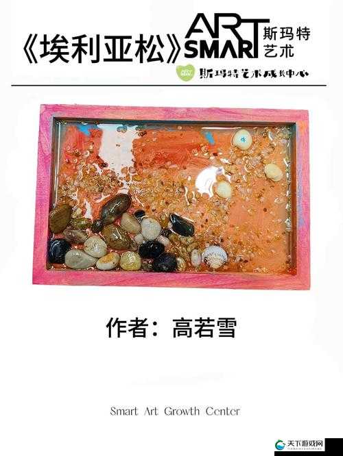 麻花豆后忘忧草传媒：开启精彩的创意之旅
