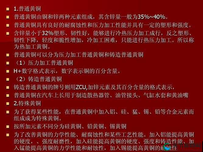 锕铜铜铜铜v2.7 的独特功能介绍 助力提升效率与便捷性