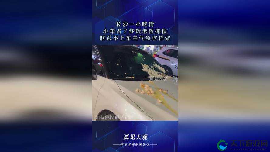 17c.com 黑料吃瓜：探寻背后不为人知的秘密故事