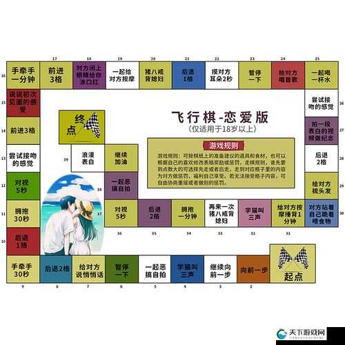 迈开腿打扑克汉疼又叫：释放压力的私密游戏