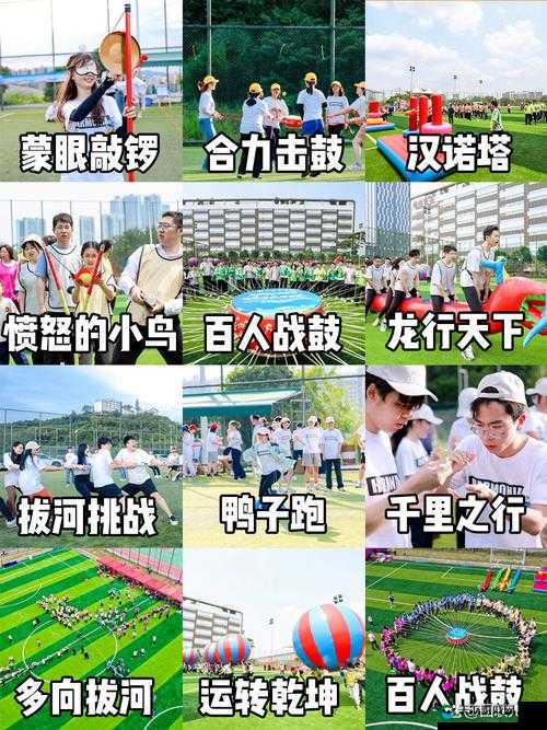 超级凌乱的校园运动会有混乱中的乐趣：一场别样的青春狂欢盛宴