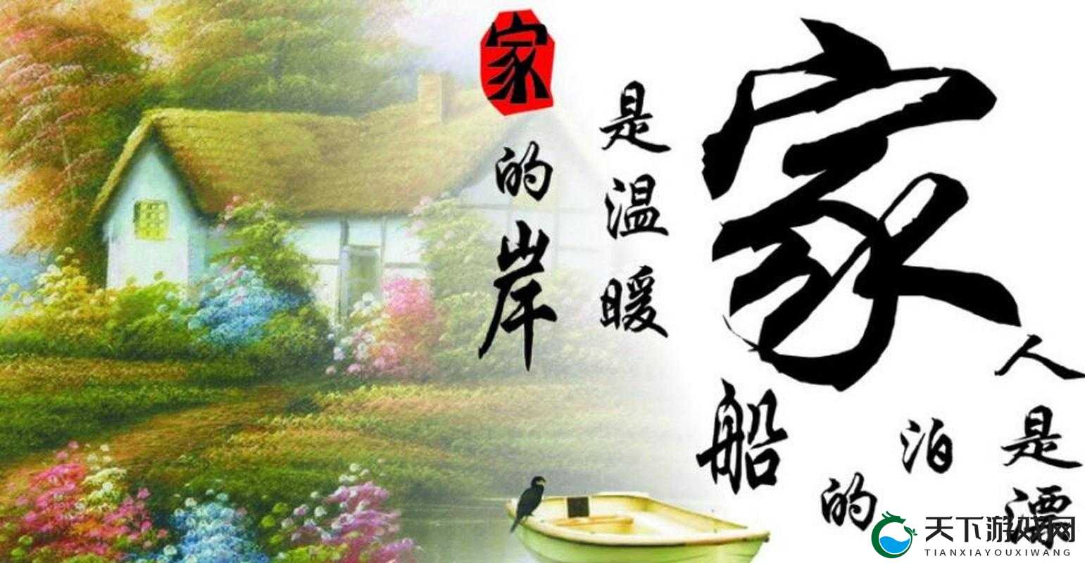 51 海角 妈妈：温暖与陪伴的永恒港湾之旅