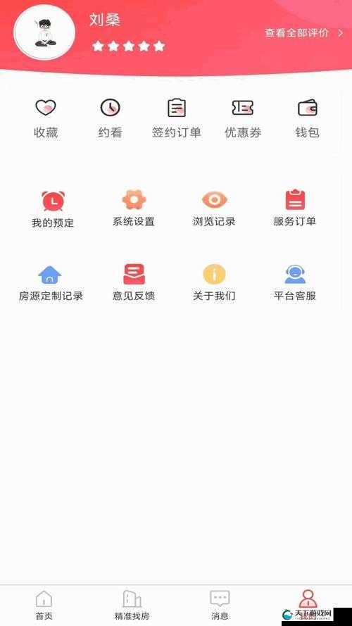黄频 APP：成年人内容，满足你的私密需求