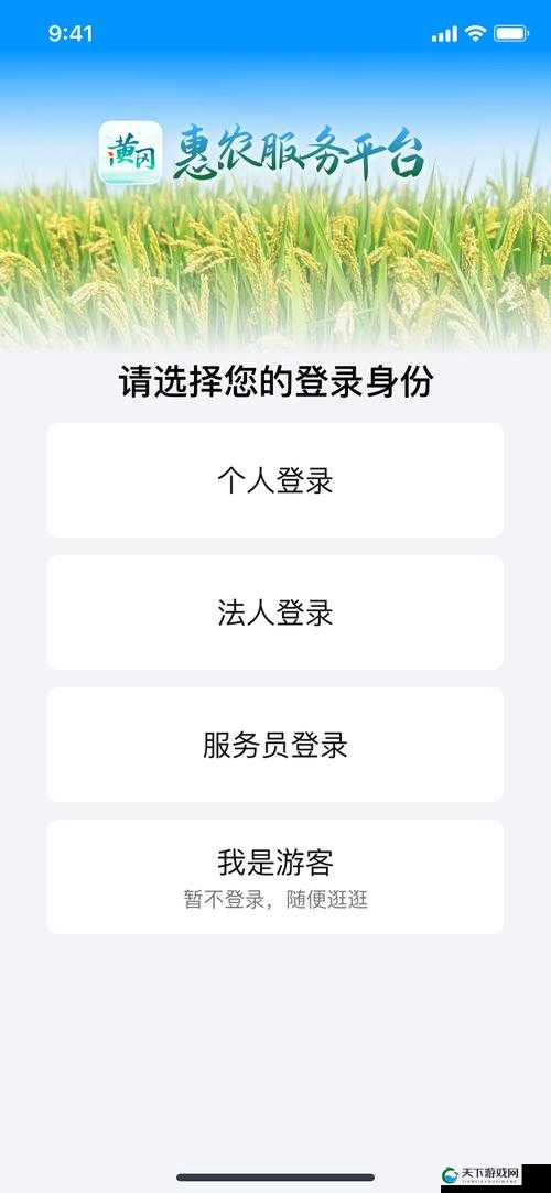 黄冈 APP 下载推广平台：提供优质便捷的应用下载服务