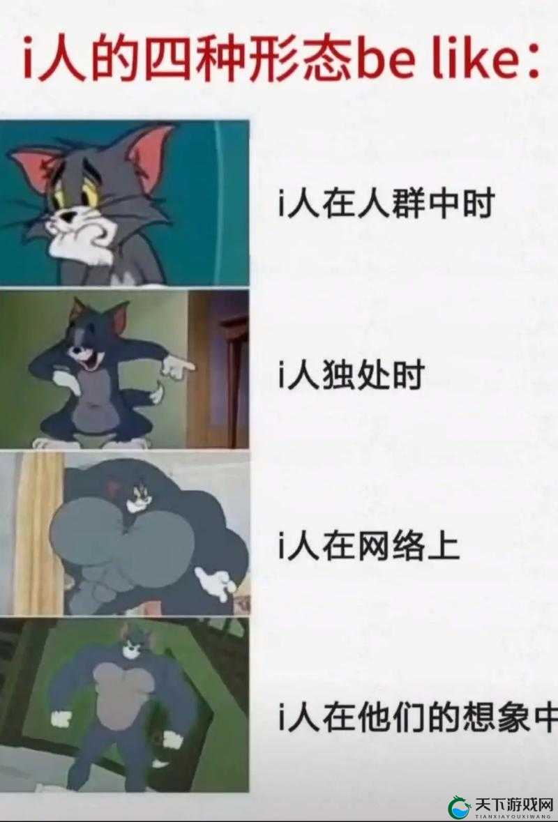 2 人上面 1 人下面感觉 w，这是怎么回事？