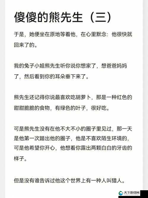 约 91 久 69:一段引发争议的故事