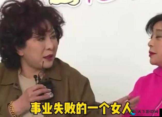 老女人 BB：一个引人深思的话题