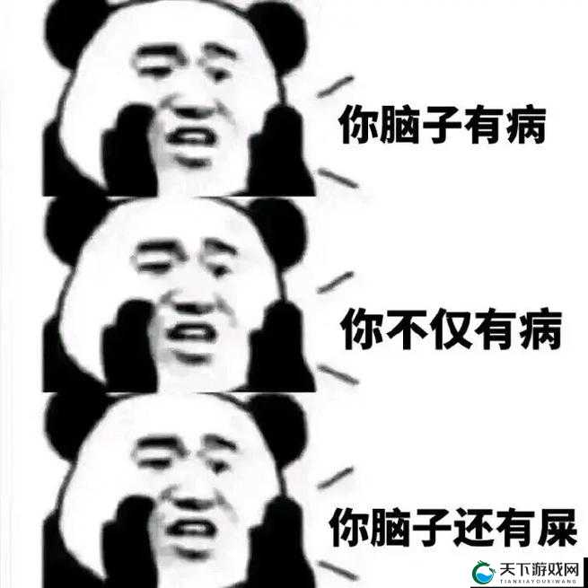 肥岳啊～啊你tm别了：你这样真的让我很无语啊