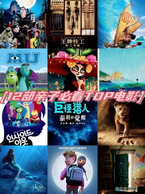 疯狂一家亲:欢乐温馨的亲情大冒险