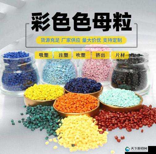 色母 pp 和尼龙色母的区别在哪里?