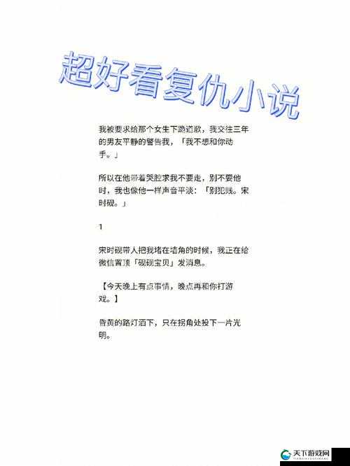 男主一路开挂超爽不停歇的精彩小说