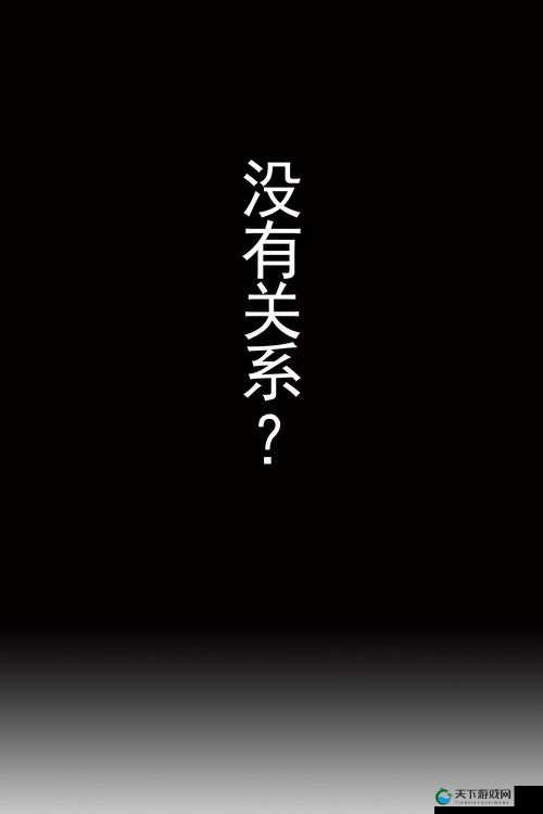 锕锵锵锵铜铜铜铜好大游戏秘密：揭秘游戏背后的神秘故事