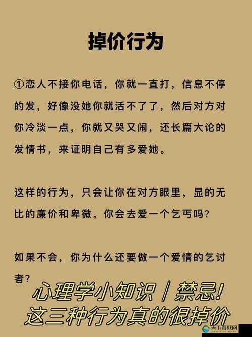 每天晚上偷偷看 B 站：这种行为背后的心理探秘