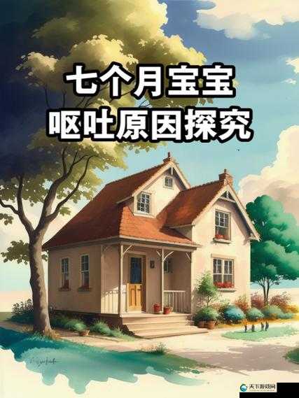 宝贝 N 怎么喷的到处都是:探究其背后的原因及影响