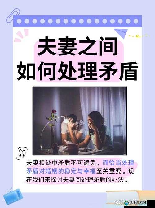 共夫共妻：一种特殊的婚姻观念探讨