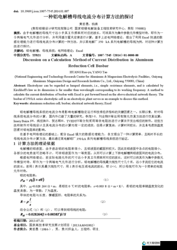 17c 一起槽之详细介绍与深入分析探讨