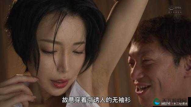 波多野结衣人妻回春按摩：极致身心舒缓体验