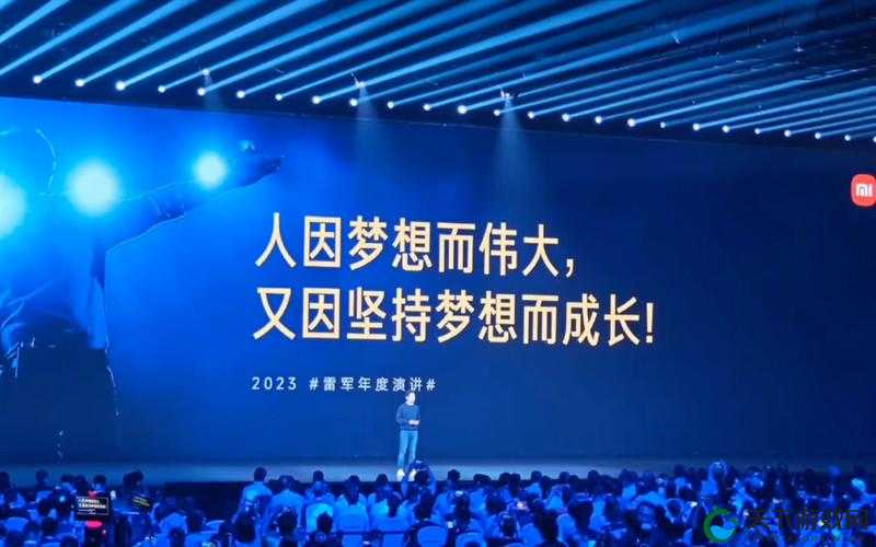 69 人因梦想而相聚携手共进创造美好未来 69