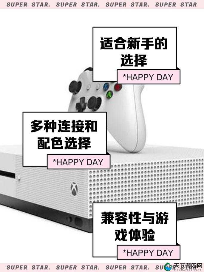 欧洲 Xbox One：游戏玩家的终极选择