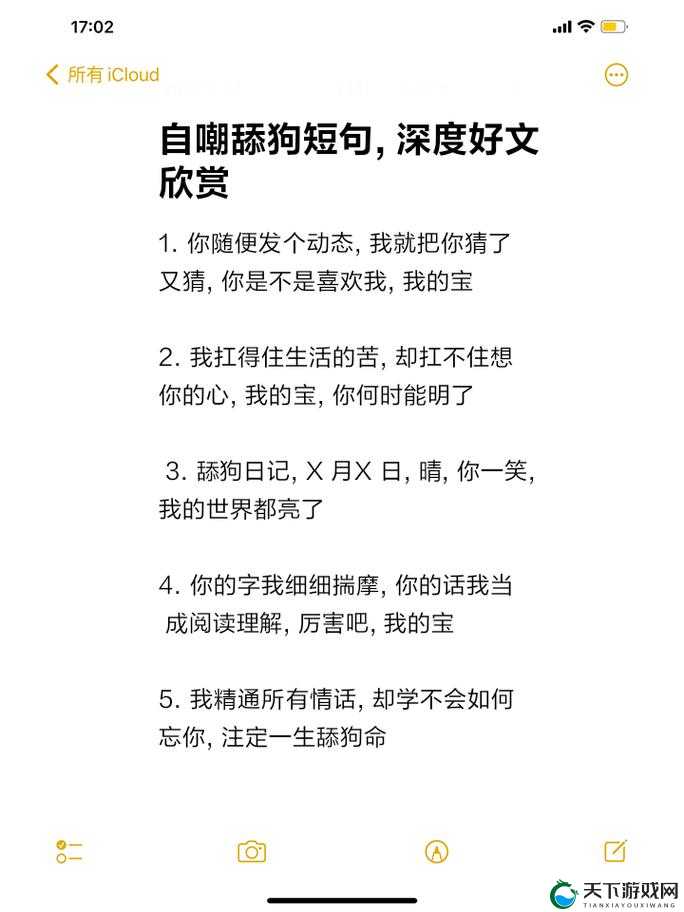 舔狗不得house：女生啊你tm别舔了麻豆