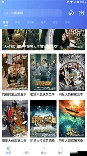 麻花星空影视在线免费畅享海量精彩剧集
