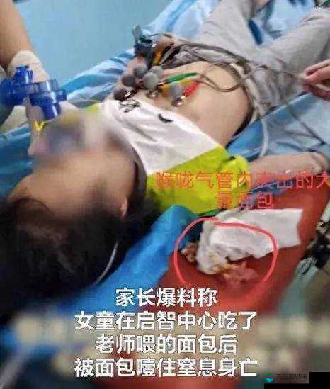 一小孩半夜喂女孩吃困吧：充满童真却又令人好奇的一幕