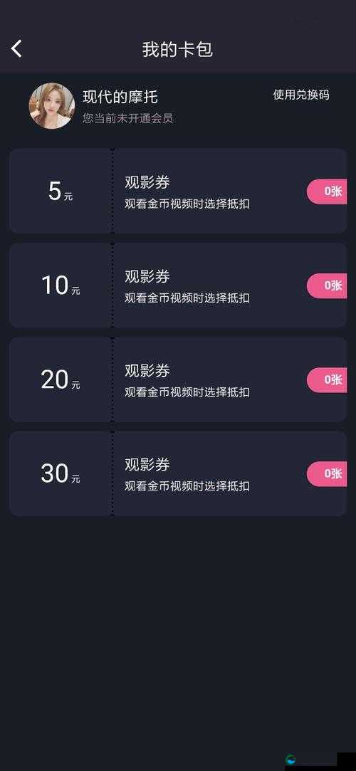 糖心破解版资源库:海量丰富内容等你探索