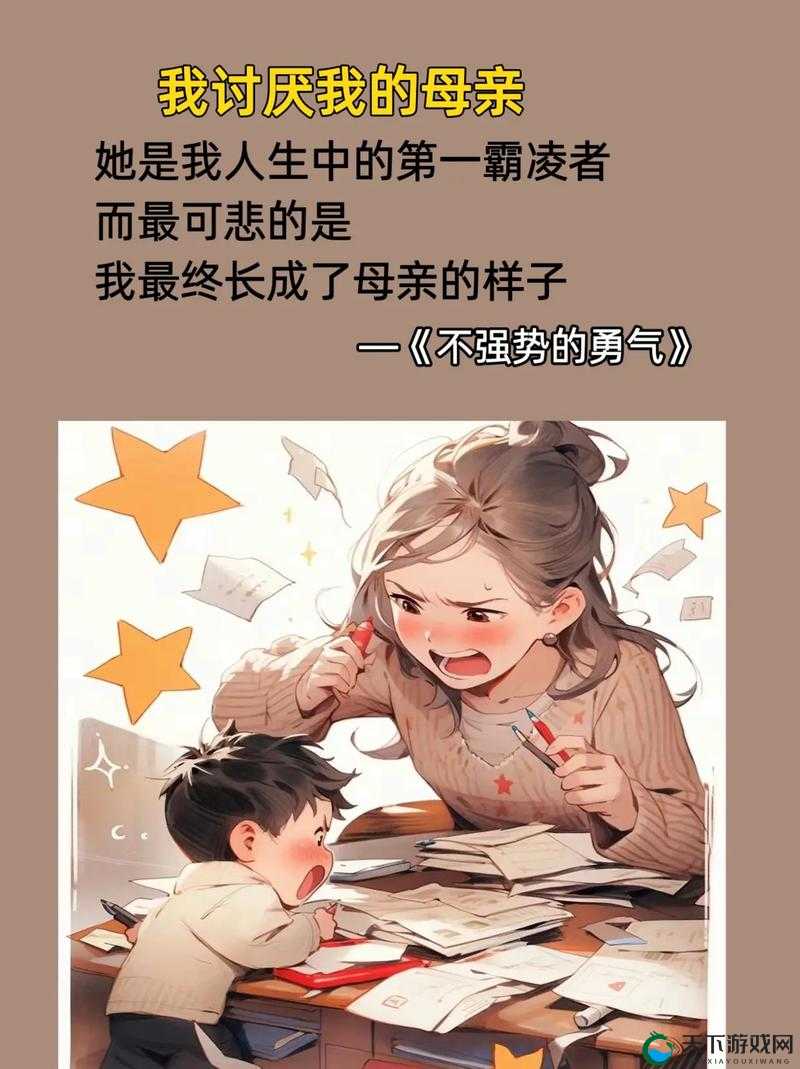 父之过敏儿 13 岁父亲：其育儿路上的挑战与坚守