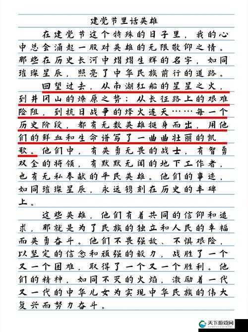 维修工人的绝遇中文字背后之艰辛历程与不屈精神