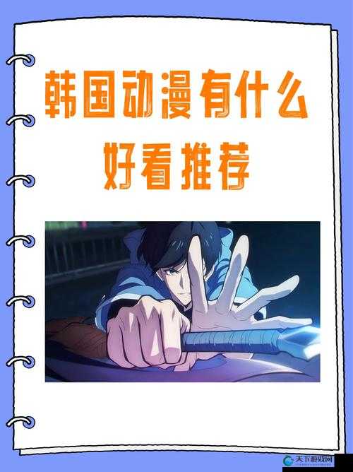 都市激情第一页：开启都市中的热血与冒险之旅