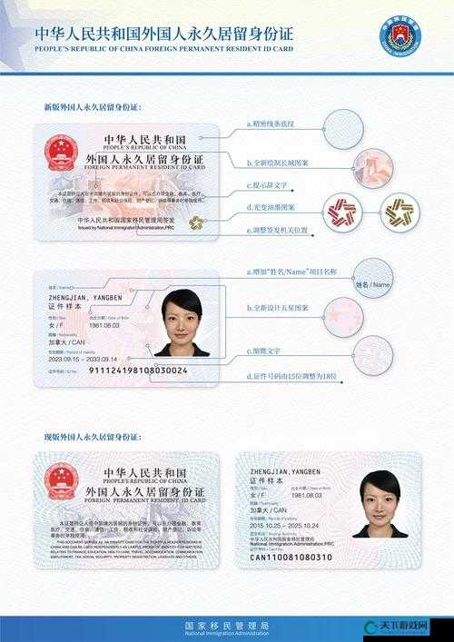 xvdevios 官方中文版安装身份证卡详细步骤及注意事项