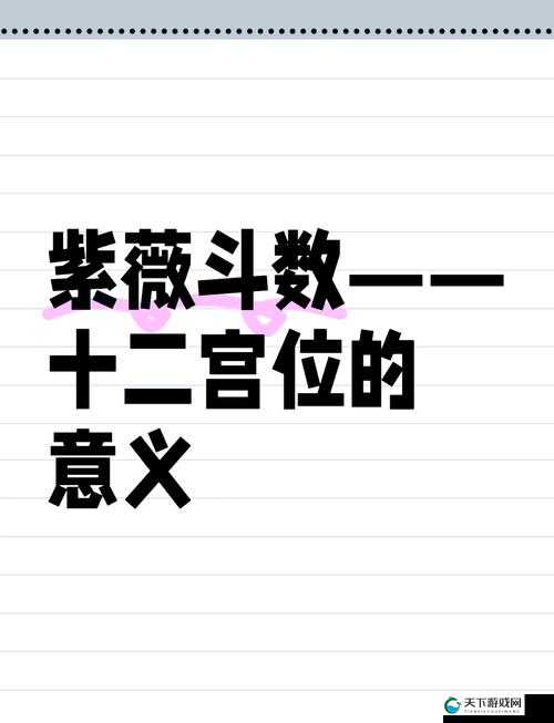 一人上面二个下边之深入探究与详细解读