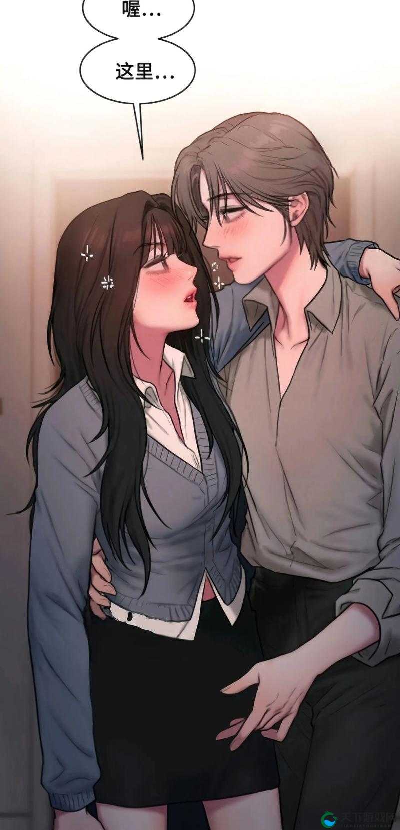 韩漫漫画免费漫画页面在线尽情畅享精彩漫画