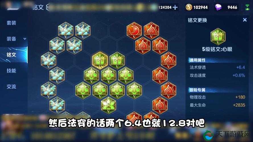 王者荣耀夏侯惇出装全攻略及实用技巧分享