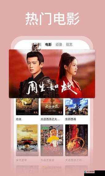 番茄影视大全在线观看免费版：畅享精彩影视的绝佳选择