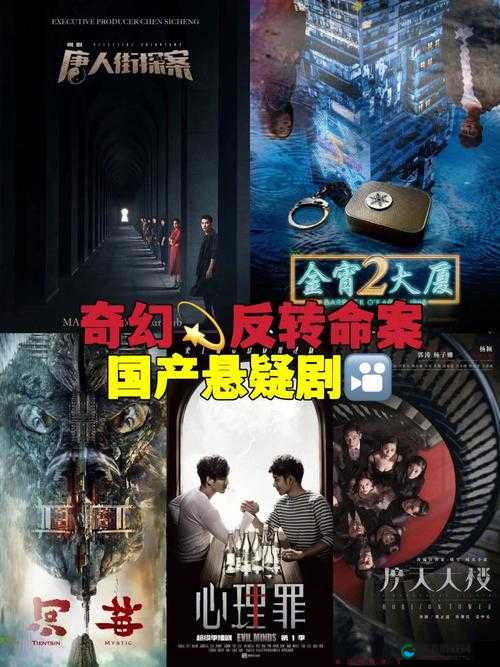 神秘电影的 5 个路线：冒险、悬疑、惊悚、科幻、奇幻