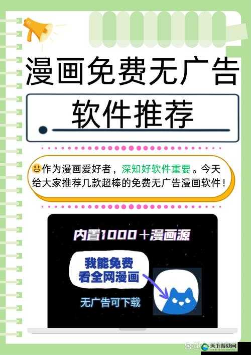涵盖最全动漫资源的优质动漫软件推荐
