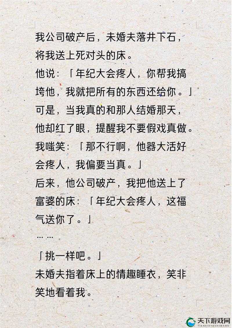 用疯狂拨动我的小句号，探索无限可能