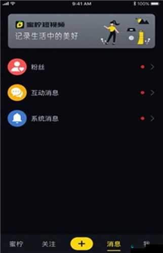 靠比较软件短视频软件大全榴莲-探索更多精彩短视频的宝库