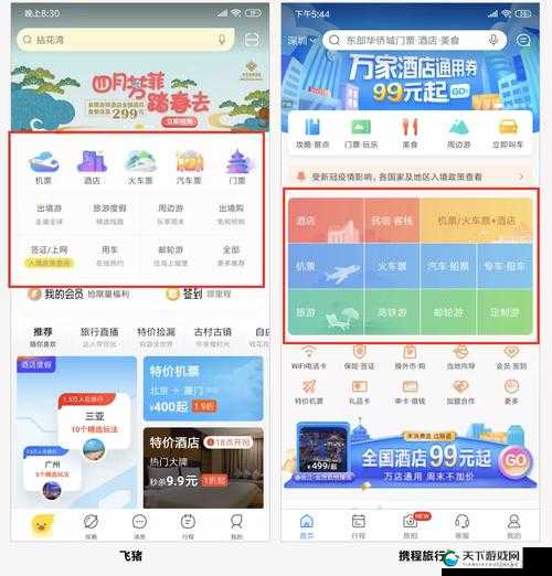 福利奶牛导航:畅享优质资源的便捷导航平台