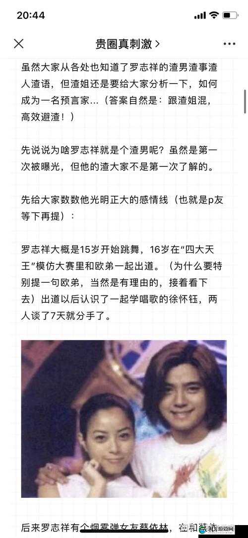 诱魅app回应：什么叫多人运动？